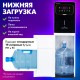 Кулер для воды с мгновенным нагревом SONNEN FSI-01M, 16 л/ч, охлаждение, НИЖНЯЯ ЗАГРУЗКА, сенсорное управление, выбор температуры, 455748