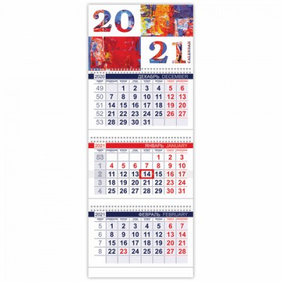 Календарь квартальный с бегунком, 2021 год, 3-х блочный, 3 гребня, 'ОФИС', 'Ярко стильно', HATBER, 3Кв3гр3_23507