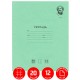 Тетради 12 л. КОМПЛЕКТ 20 шт. BRAUBERG ВЕЛИКИЕ ИМЕНА АРХИМЕД, крупная клетка, бумага 80 г/м2, 880023