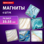 Магниты квадратные стеклянные 35 мм, НАБОР 6 шт., Мрамор, BRAUBERG Glass, блистер, 272512