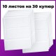 Листы-вкладыши для альбома 'OPTIMA' на 3 боны (купюры), КОМПЛЕКТ 10 шт., 200х250 мм, ПВХ, STAFF, 238082