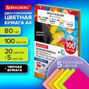 Бумага цветная 20 цветов BRAUBERG 'MULTICOLOR' А4, 80г/м2, 100л., (20цв.x5л), хххххх