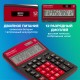 Калькулятор настольный BRAUBERG EXTRA COLOR-12-BKWR (206x155 мм), 12 разрядов, двойное питание, ЧЕРНО-МАЛИНОВЫЙ, 250479