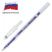 Ручка гелевая РОССИЯ 'СТАНДАРТ', СИНЯЯ, корпус тонированный, узел 0,7 мм, линия письма 0,5 мм, BRAUBERG, 143957