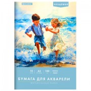 Папка для акварели БОЛЬШАЯ А3, 10 л., 180 г/м2, 297х420 мм, BRAUBERG АКАДЕМИЯ, 'Дружба', 117740