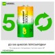 Батарейки аккумуляторные GP ReEnergy Ni-Mh КОМПЛЕКТ 2 шт., С (HR14), 3000 mAh, 300CHCRGY-2CRCB2