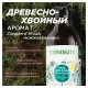Гель для душа 380 мл, SYNERGETIC 'Сандал и ягоды можжевельника', натуральный, биоразлагаемый, 400003