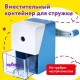 Точилка механическая ЮНЛАНДИЯ 'Пастель', для чернографитных и цветных карандашей, корпус голубой, 272001