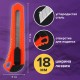Нож канцелярский 18 мм КОМПЛЕКТ '2 шт. + 1 шт. В ПОДАРОК', фиксатор, блистер, BRAUBERG 'Classic', 238772