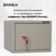 Сейф мебельный BRABIX 'D-24m', 240х310х260 мм, 7 кг, ключевой замок, крепление к стене, 291162