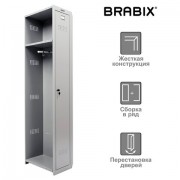 Шкаф (секция без стенки) металлический для одежды BRABIX 'LK 01-30', УСИЛЕННЫЙ, 1830х300х500 мм, 291128, S230BR402102