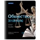 Тетради предметные, КОМПЛЕКТ 10 ПРЕДМЕТОВ, 48 л., глянцевый лак, BRAUBERG, 'BLACK & BRIGHT', 403560
