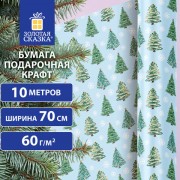 Бумага упаковочная мелованная BIG SIZE новогодняя 'Волшебство', 0,7х10 м, ЗОЛОТАЯ СКАЗКА, 592197