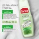 Чистящее средство универсальное крем 600 г, SANITA 'Зеленый чай и лайм', 22949