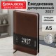 Ежедневник датированный 2027, А5, 138х213 мм, BRAUBERG 'Impression', под кожу, коричневый, 118032
