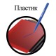 Маркер перманентный BRAUBERG 'CLASSICLine', СИНИЙ, тонкий наконечник 1 мм, 150297