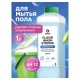 Средство концентрат для машинной и ручной мойки полов 1 л, GRASS FLOOR WASH STRONG, щелочное, 250100