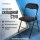 Стул складной BRABIX 'Golf CF-007', черный каркас, кожзам черный, 531565