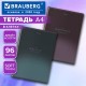 Тетрадь А4, 96 л., BRAUBERG, гребень, клетка, Soft Touch, 'Peaceful' (микс в спайке), 405312