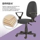 Кресло BRABIX 'Prestige Ergo MG-311', регулируемая эргономичная спинка, ткань, серое, 531874