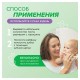 Зубная паста детская 50 г, SYNERGETIC, липа и ромашка, от 0 до 3 лет, натуральная, 201008