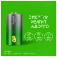 Батарейки КОМПЛЕКТ 2 шт., GP Super G-Tech, С (LR14, 14А), алкалиновые, блистер, 14A-2CR2