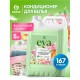 Кондиционер-ополаскиватель для белья, концентрат, гипоаллергенный, 5 л, GRASS EVA 'Fruit fusion', 125915