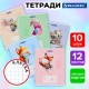 Тетради ДЭК 12 л., КОМПЛЕКТ 10 шт., BRAUBERG, клетка, обложка картон, 'FUNNY ANIMALS', 107316