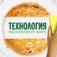 Средство для мытья посуды 900 мл FAIRY 'Pure & Clean', 80841040
