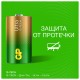 Батарейки КОМПЛЕКТ 2 шт., GP Ultra G-Tech, D (LR20, 13А), алкалиновые, блистер, 13AU-CR2