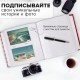 Фотоальбом BRAUBERG 'Шотландка' на 200 фото 10х15 см, под кожу, бумажные страницы, бокс, 391192
