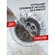 Средство для прочистки канализационных труб 750 мл GRASS DIGGER-GEL POWER, гель, щелочное, 125181