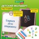Мольберт растущий для мела/магнитно-маркерный 53х46 см, BRAUBERG 'NIKA KIDS', БЕЖЕВЫЙ, 665759