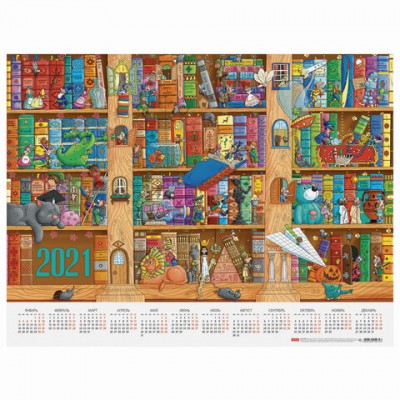 Календарь настенный листовой, 2021 г, А2 формат 60х45 см, 'Приключения в библиотеке', HATBER, Кл2_23305