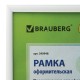 Рамка 21х30 см, пластик, багет 12 мм, BRAUBERG 'HIT2', белая, стекло, 390948