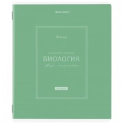 Тетрадь предметная CLASSIC 48 л., рельефный картон, матовая ламинация, БИОЛОГИЯ, клетка, подсказ, BRAUBERG, 405138