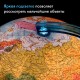 Глобус физический / политический GLOBEN 'Классик Евро', 25 см, с подсветкой, Ке012500191