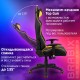 Кресло компьютерное BRABIX 'GT Master GM-110', две подушки, экокожа, черное/желтое, 531927