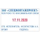 Датер самонаборный, металлический, 4 строки + дата, оттиск 56х33 мм, сине-красный, TRODAT 5465 BANK, КАССЫ, 126693