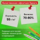 Блок для записей в боксе, 9х9х9 см, плотность 55 г/м2, белизна 70-80%, STAFF, 129202