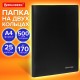 Папка на 2 кольцах А4 BRAUBERG UNIVERSAL, 25 мм, черная, до 170 листов, 0,5 мм, 273031