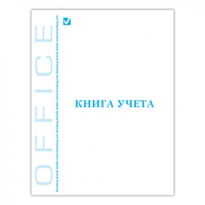 Книга учета 80 л., линия, твердая, глянцевая, блок офсет, А4 (200х290 мм), BRAUBERG/STAFF, 130072