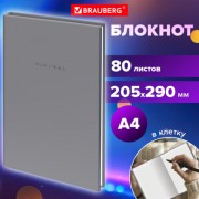 Блокнот БОЛЬШОЙ ФОРМАТ 205х290мм А4, 80л, твердый, клетка, BRAUBERG Minimal серый, 116433