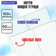 Тетради предметные, КОМПЛЕКТ 12 ПРЕДМЕТОВ, 48 л., матовая ламинация, лак, BRAUBERG 'MAJESTIC BLACK', 405177