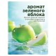 Средство для мытья посуды 5 кг, GRASS VELLY/ORIS 'Зеленое яблоко', концентрат, ПЭТ, 125469/126147