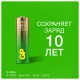Батарейки КОМПЛЕКТ 4 шт., GP Ultra G-Tech, AA (LR6, 15А), алкалиновые, пальчиковые, 15AUA21-2CRSBC4