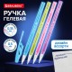 Ручка гелевая BRAUBERG 'ULTRA GEL PASTEL', СИНЯЯ, стандартный наконечник 0,5 мм, линия письма 0,35 мм, 144272