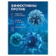 Средство дезинфицирующее Таблетки хлорные 300 шт., 1 кг, банка, GRASS DESO CL, 125667