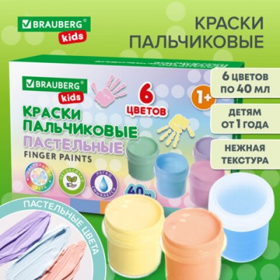 Краски пальчиковые пастельные для малышей от 1 года, 6 цветов по 40 мл, BRAUBERG KIDS,192398