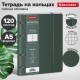 Тетрадь на кольцах А5, 180х220 мм, 120 л., под кожу, на резинке, BRAUBERG ELEGANT, серо-зеленый, 405243